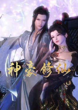 无效申请