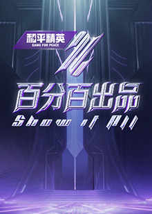 爱若此时