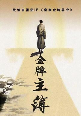 爱情限时恋未尽