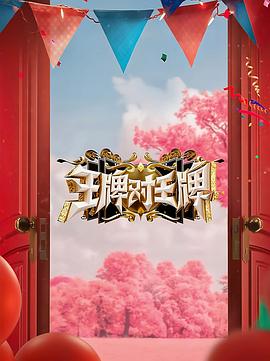 带子雄狼:出租孩子与武艺