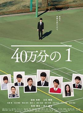 爱火