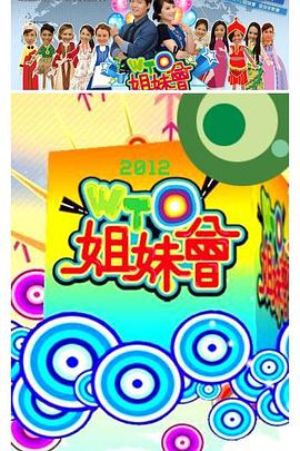 平魔策之红颜长情剑