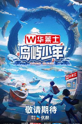 拜六礼拜
