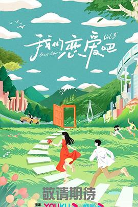 布加勒斯特的秘密