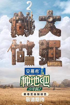 恋爱的正确姿势2