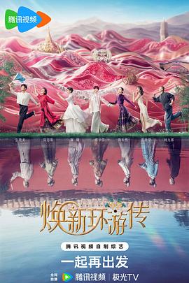 悬崖上的野餐