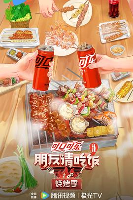 恋战冲绳