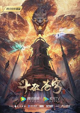 斯诺登