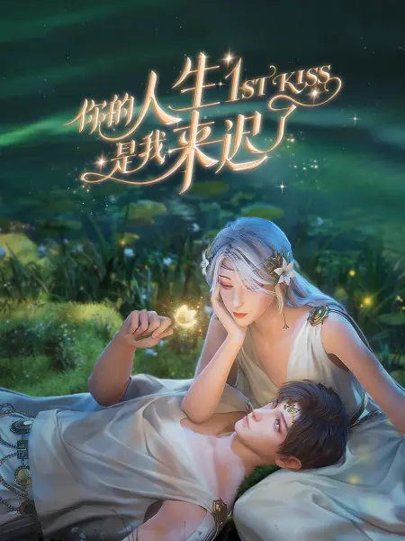 无效申请