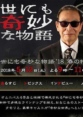 帕西法尔