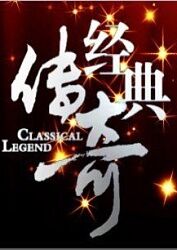 拿着手术刀的猎人